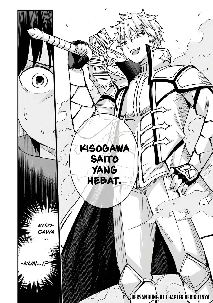 Ichiokunen Shugyou no Mujikaku Kensei Chapter 16 Gambar 16