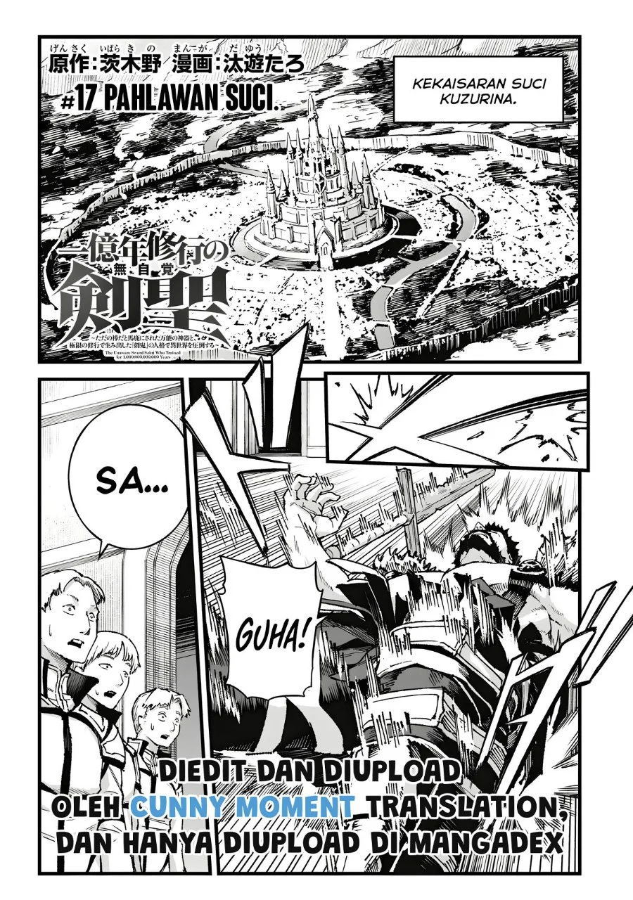 Komik Ichiokunen Shugyou no Mujikaku Kensei Chapter 17 gambar 1