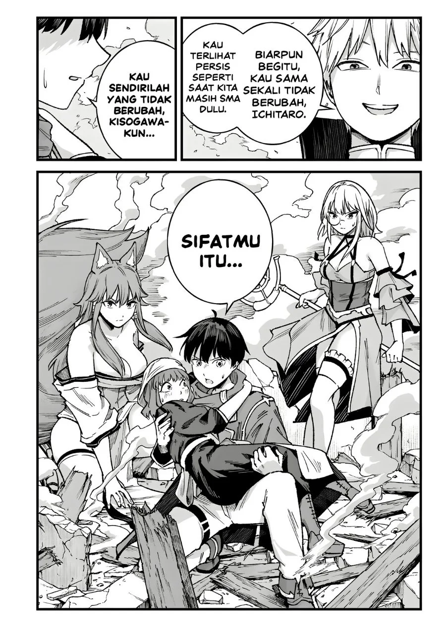 Ichiokunen Shugyou no Mujikaku Kensei Chapter 17 Gambar 14