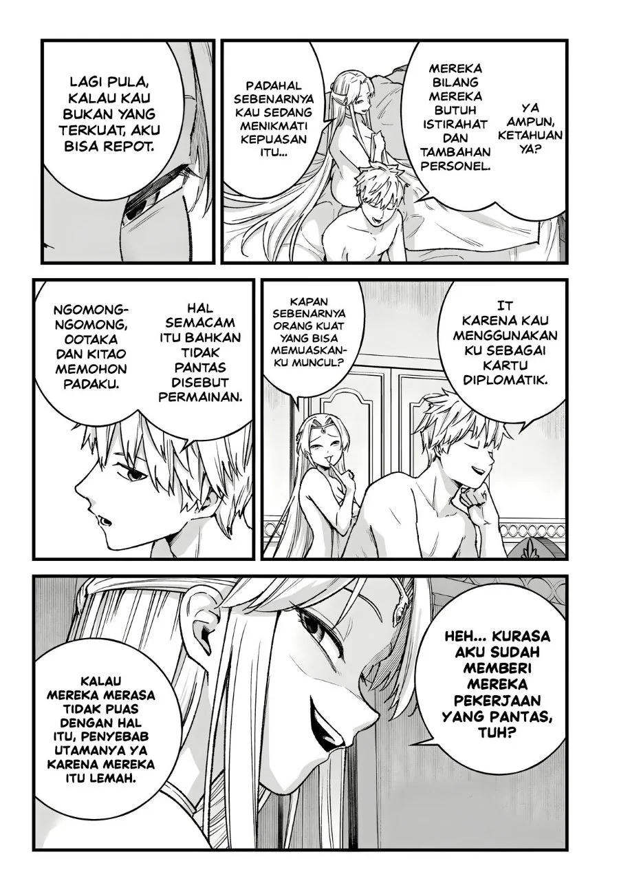 Ichiokunen Shugyou no Mujikaku Kensei Chapter 17 Gambar 7