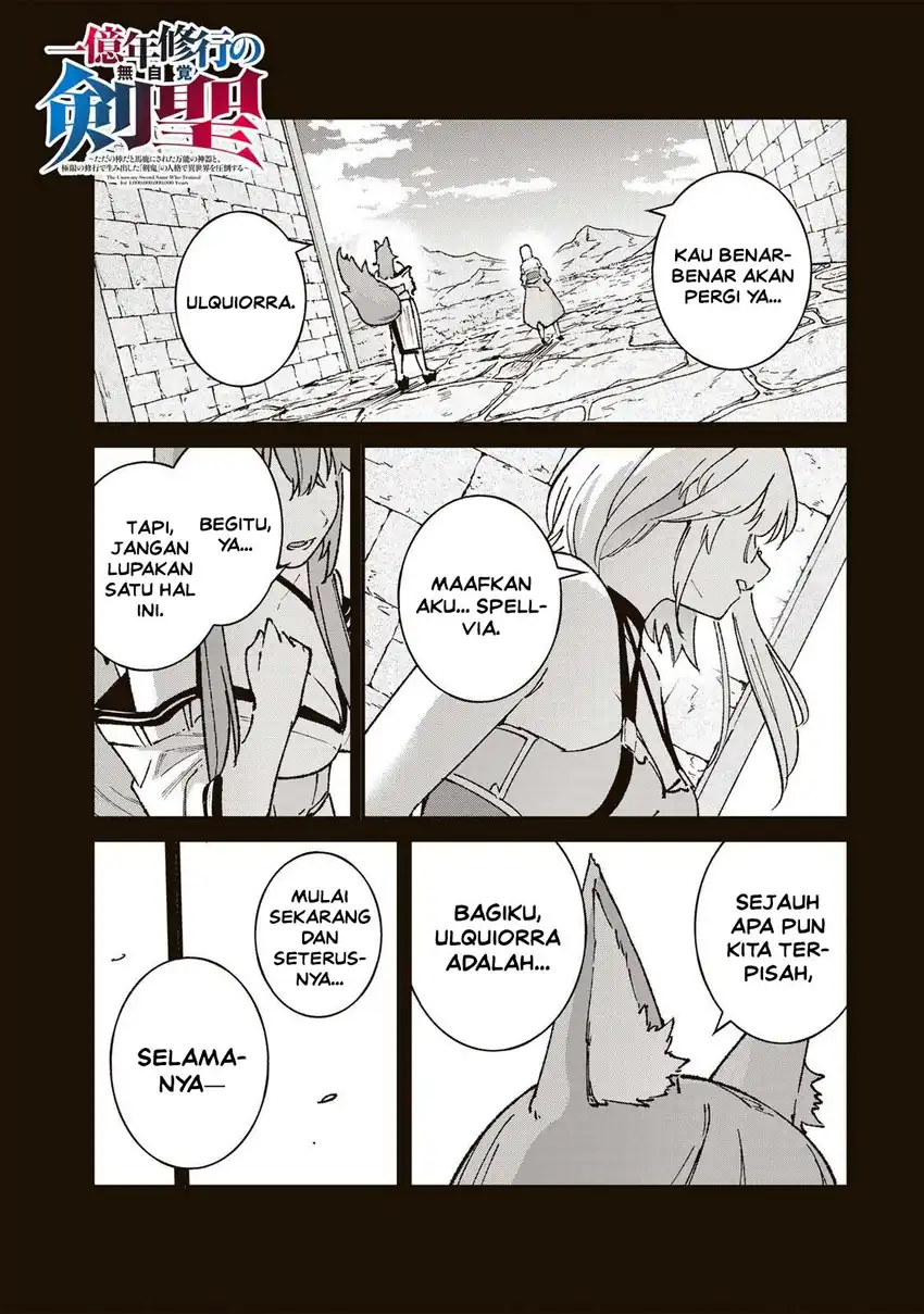 Komik Ichiokunen Shugyou no Mujikaku Kensei Chapter 6 gambar 1