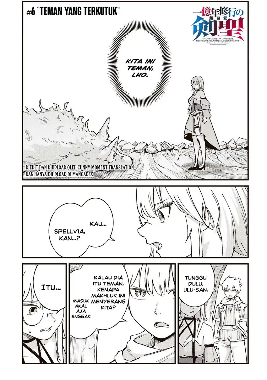 Manga Ichiokunen Shugyou no Mujikaku Kensei Chapter 6 gambar 2