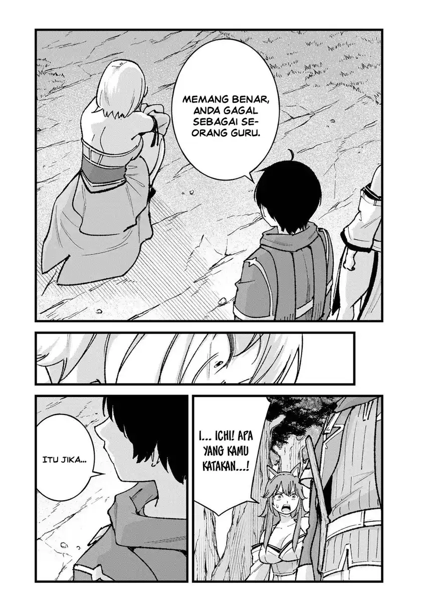 Ichiokunen Shugyou no Mujikaku Kensei Chapter 7 Gambar 12