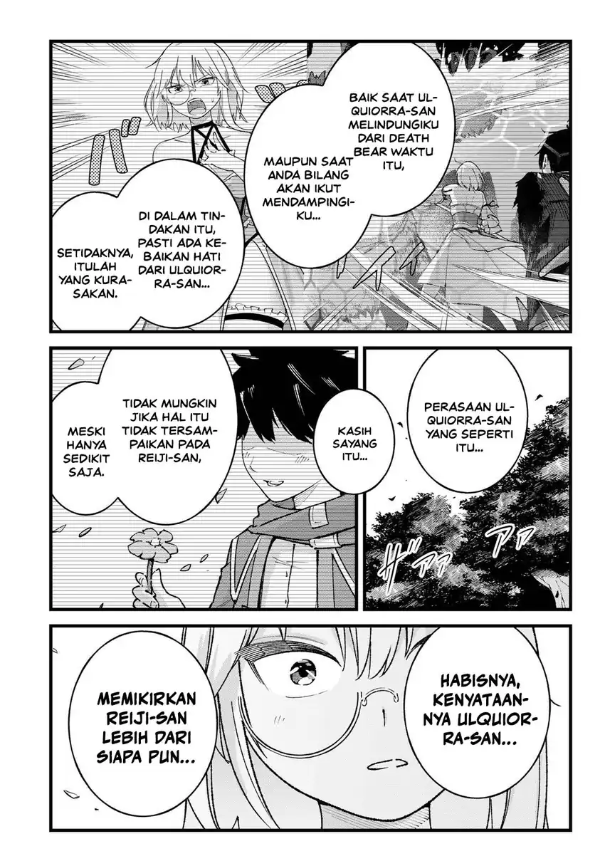 Ichiokunen Shugyou no Mujikaku Kensei Chapter 7 Gambar 14