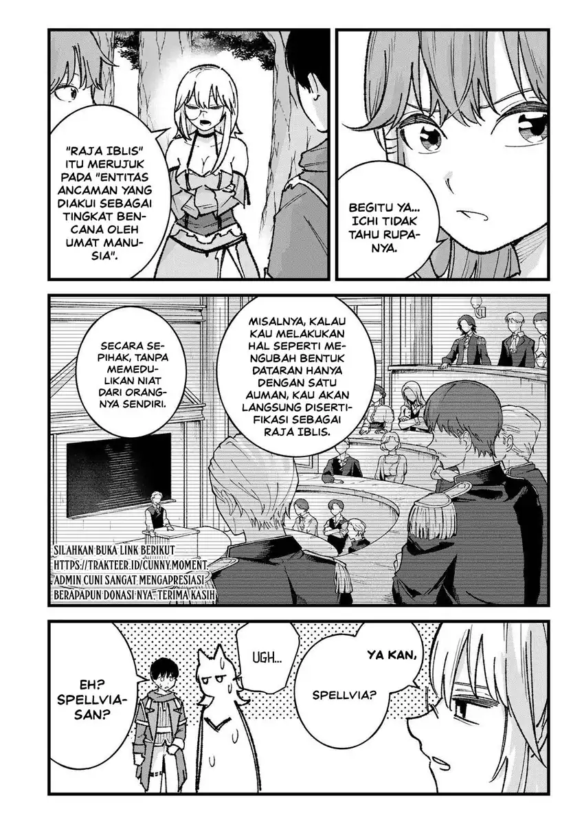 Ichiokunen Shugyou no Mujikaku Kensei Chapter 7 Gambar 6