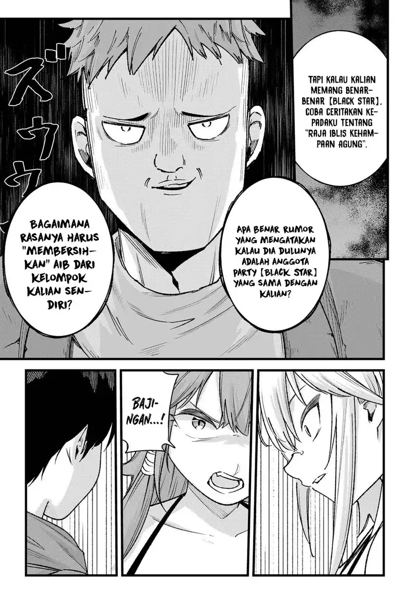 Ichiokunen Shugyou no Mujikaku Kensei Chapter 8 Gambar 17