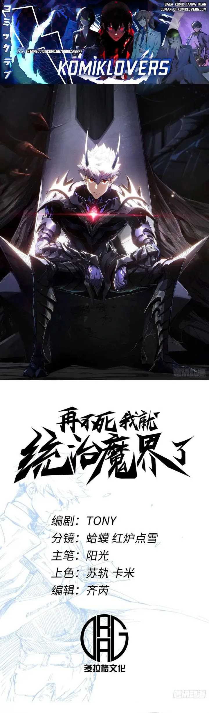 Baca Manhua If I Don’t Die Soon, I Will Rule The Demon Realm Chapter 1 Gambar 2