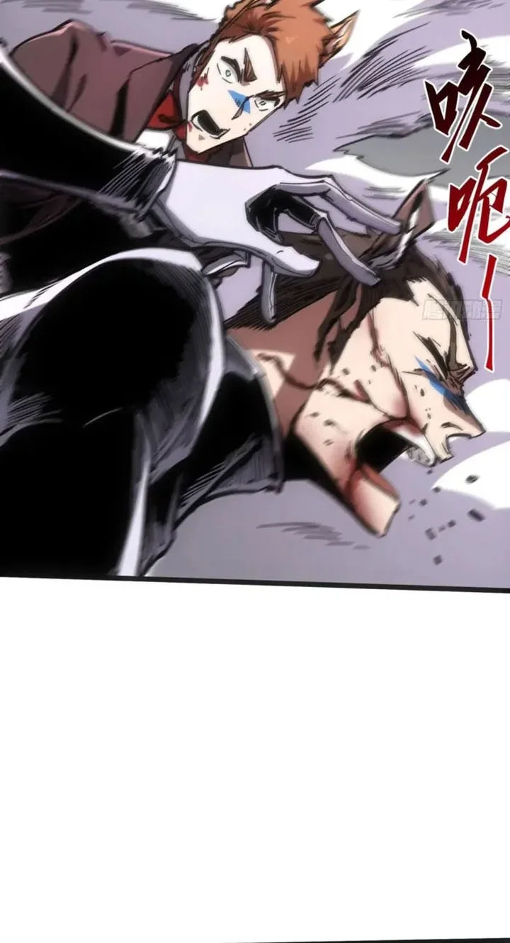 If I Don’t Die Soon, I Will Rule The Demon Realm Chapter 103 Gambar 8