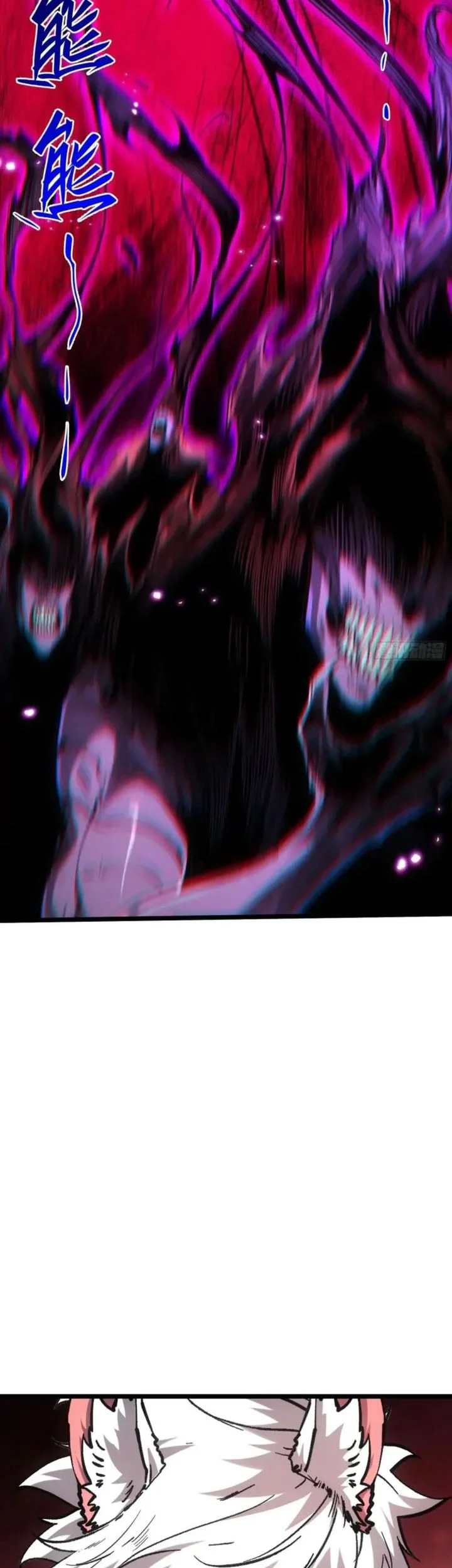 If I Don’t Die Soon, I Will Rule The Demon Realm Chapter 105 Gambar 6