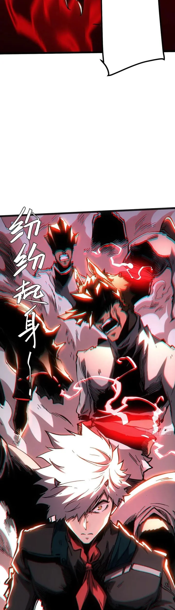 If I Don’t Die Soon, I Will Rule The Demon Realm Chapter 113 Gambar 32