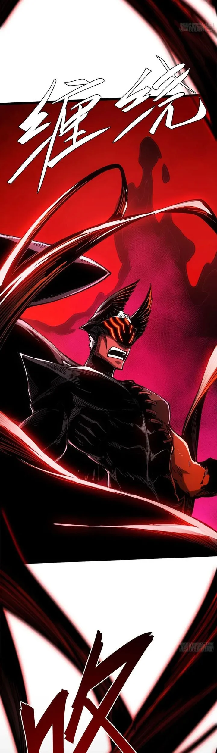 If I Don’t Die Soon, I Will Rule The Demon Realm Chapter 113 Gambar 52