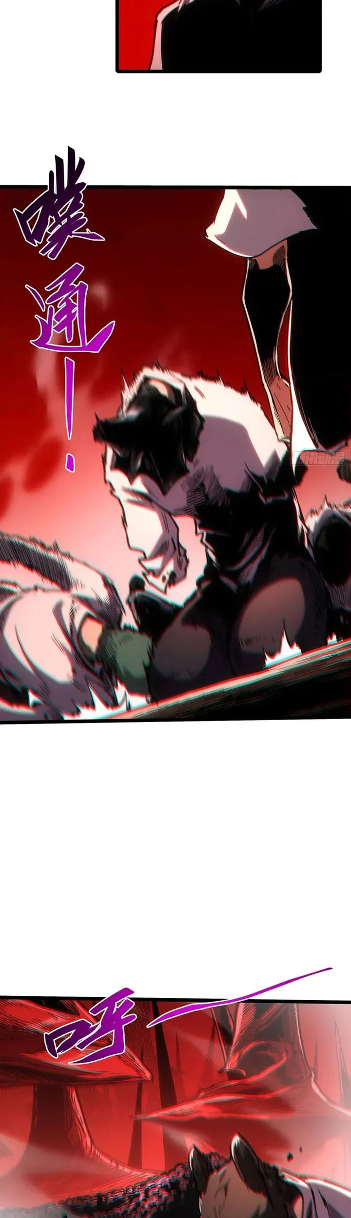 If I Don’t Die Soon, I Will Rule The Demon Realm Chapter 114 Gambar 22