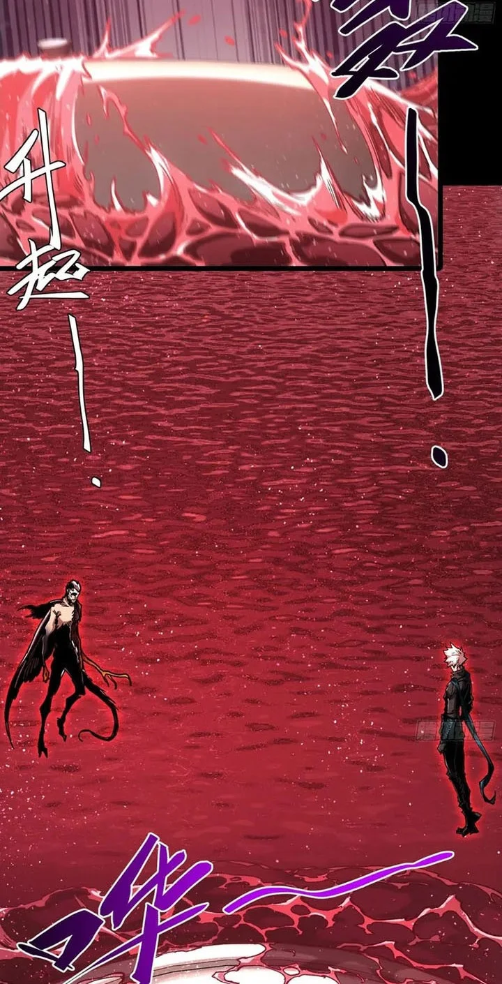 If I Don’t Die Soon, I Will Rule The Demon Realm Chapter 114 Gambar 5