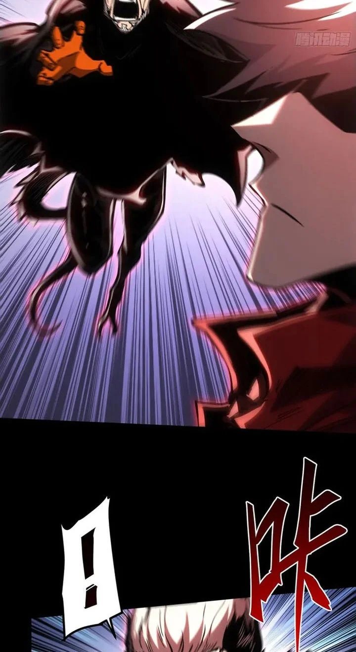 If I Don’t Die Soon, I Will Rule The Demon Realm Chapter 114 Gambar 15