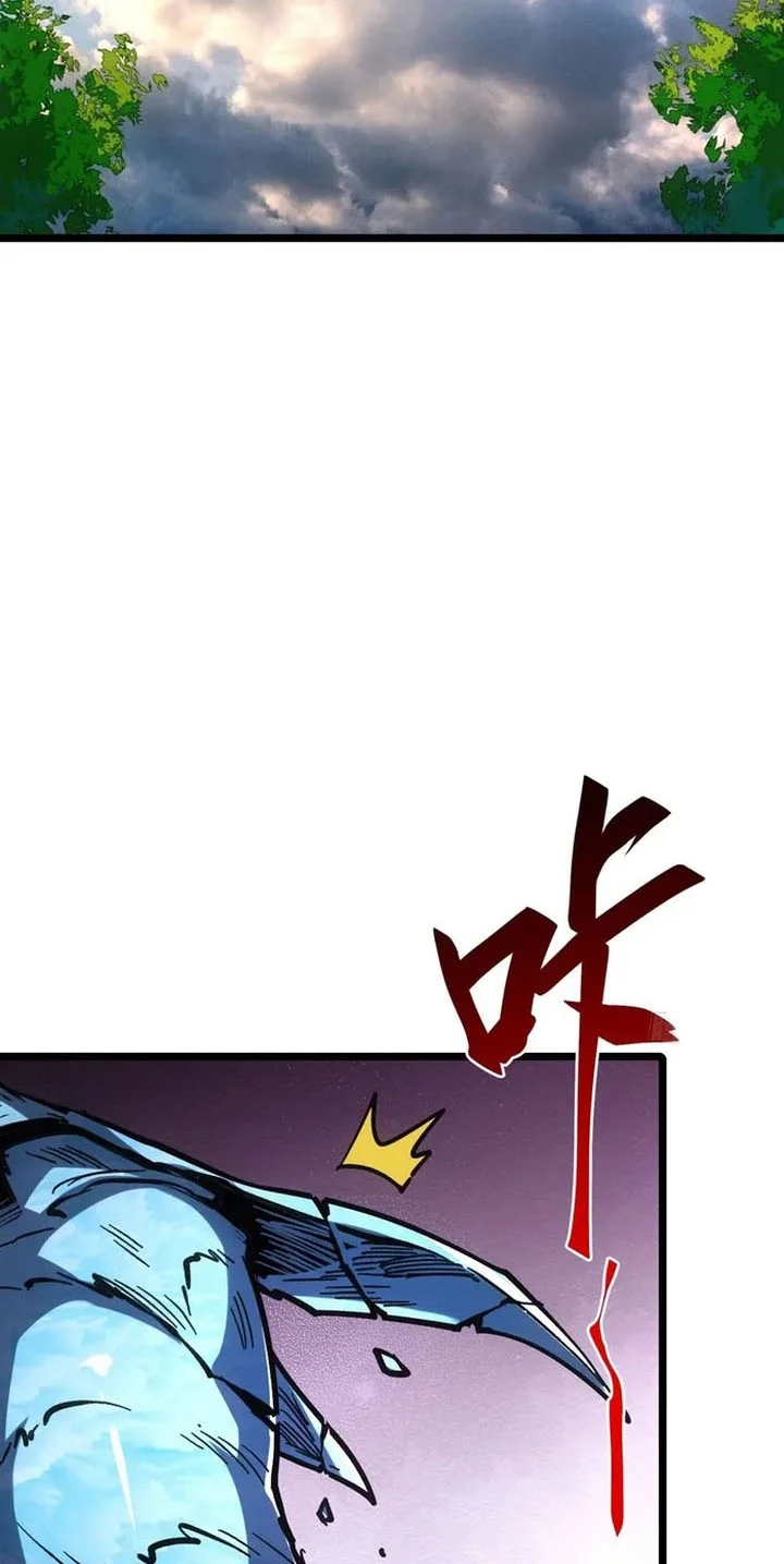 If I Don’t Die Soon, I Will Rule The Demon Realm Chapter 115 Gambar 7