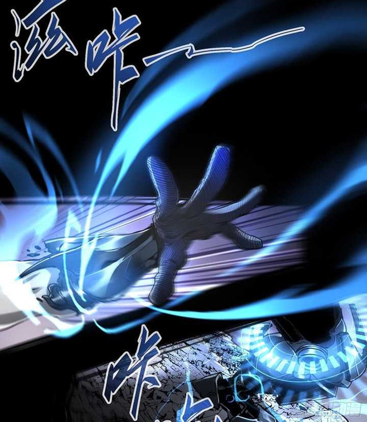 If I Don’t Die Soon, I Will Rule The Demon Realm Chapter 14 Gambar 15