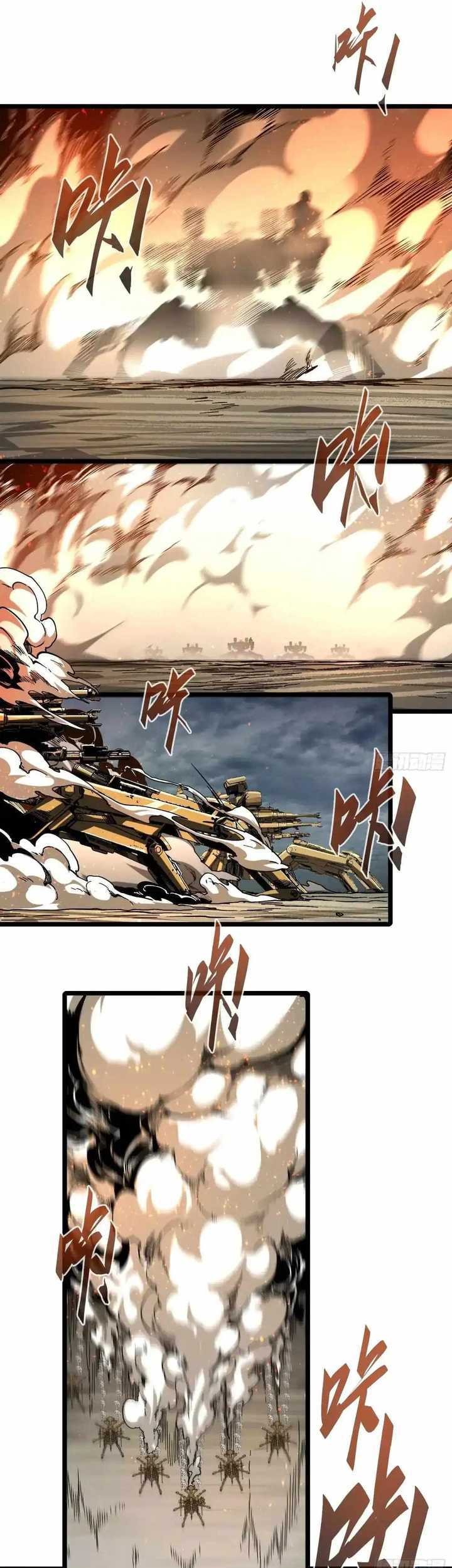 If I Don’t Die Soon, I Will Rule The Demon Realm Chapter 17 Gambar 23