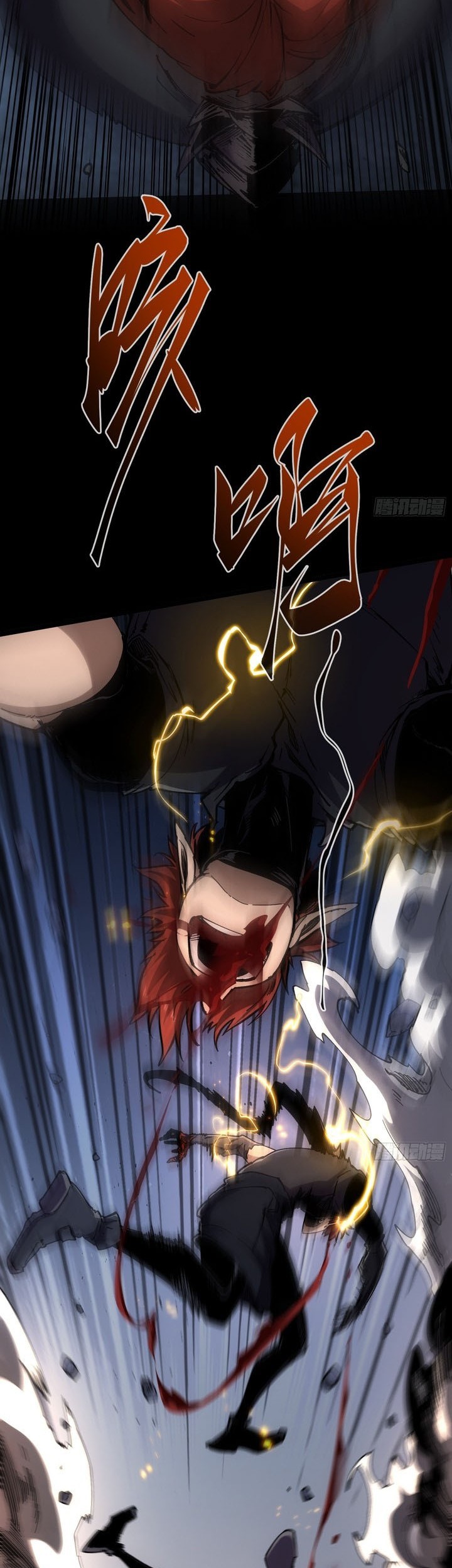 If I Don’t Die Soon, I Will Rule The Demon Realm Chapter 28 Gambar 45