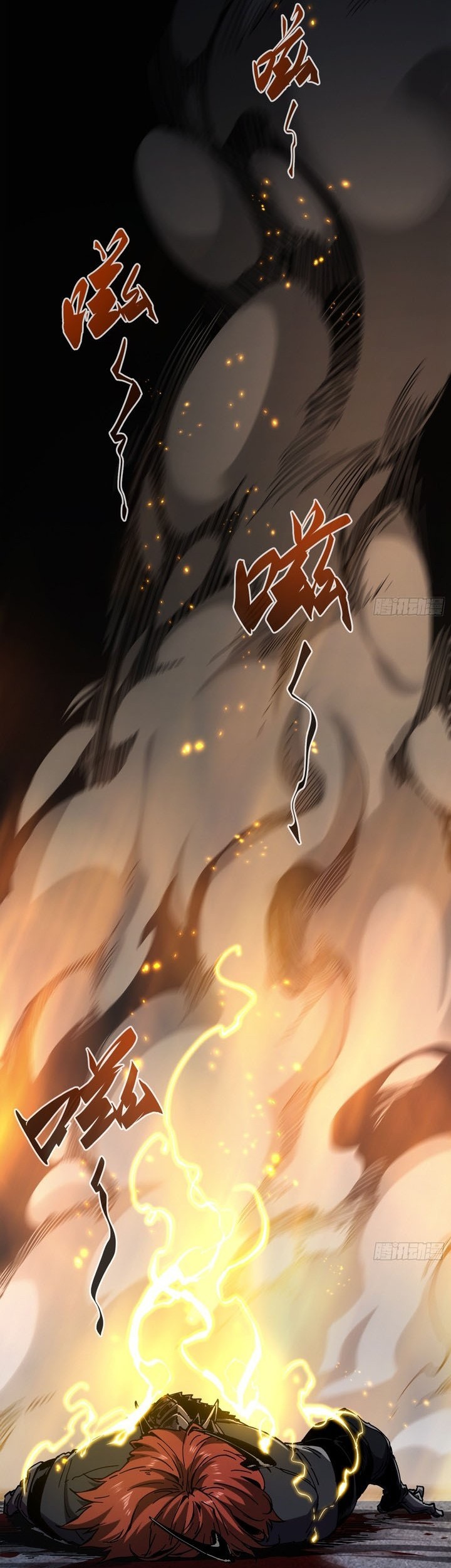 If I Don’t Die Soon, I Will Rule The Demon Realm Chapter 28 Gambar 47