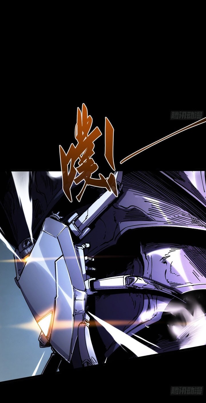 If I Don’t Die Soon, I Will Rule The Demon Realm Chapter 28 Gambar 12