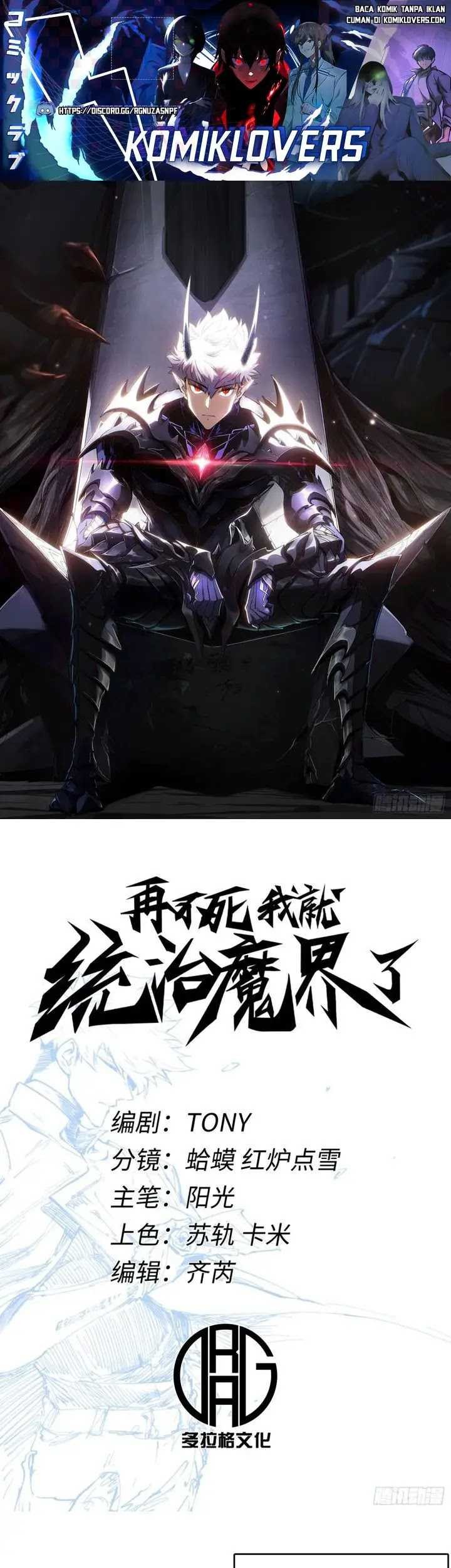 Baca Manhua If I Don’t Die Soon, I Will Rule The Demon Realm Chapter 3 Gambar 2