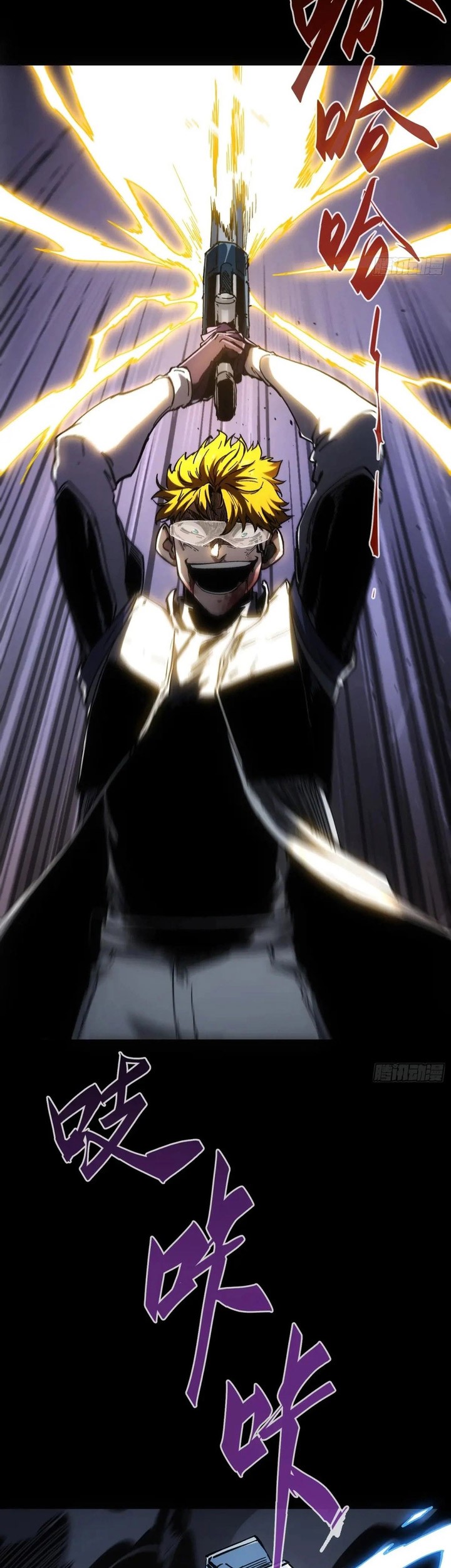 If I Don’t Die Soon, I Will Rule The Demon Realm Chapter 37 Gambar 20