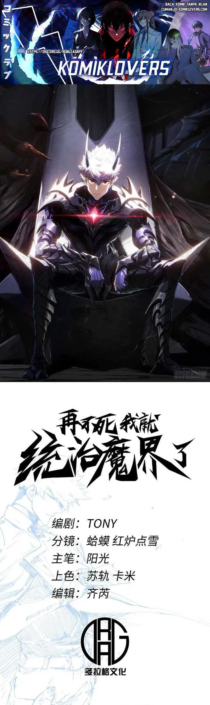 Baca Manhua If I Don’t Die Soon, I Will Rule The Demon Realm Chapter 4 Gambar 2