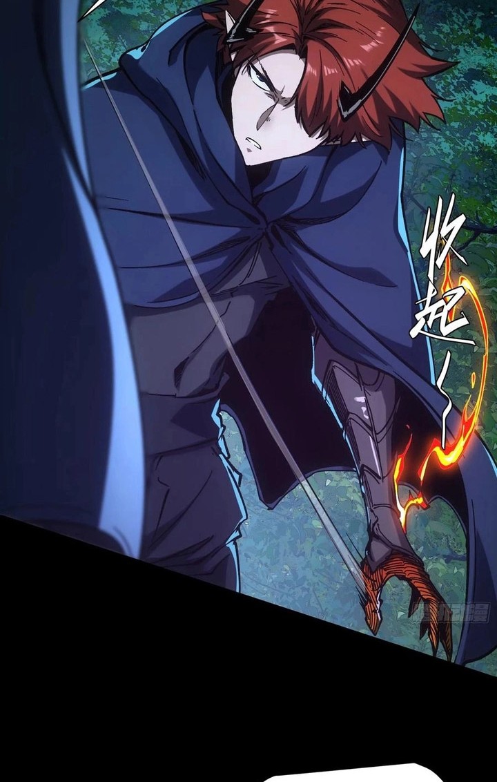 If I Don’t Die Soon, I Will Rule The Demon Realm Chapter 43 Gambar 3