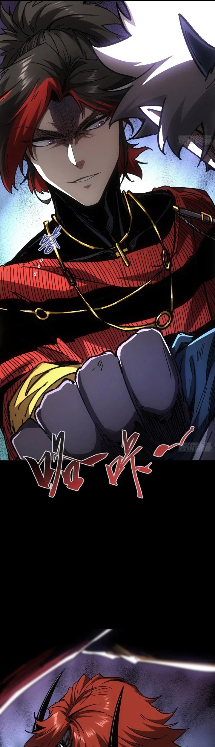 If I Don’t Die Soon, I Will Rule The Demon Realm Chapter 47 Gambar 6