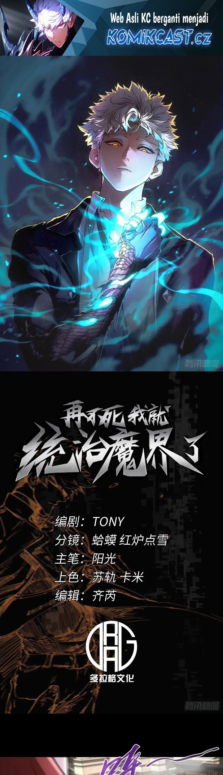 Baca Manhua If I Don’t Die Soon, I Will Rule The Demon Realm Chapter 48 Gambar 2