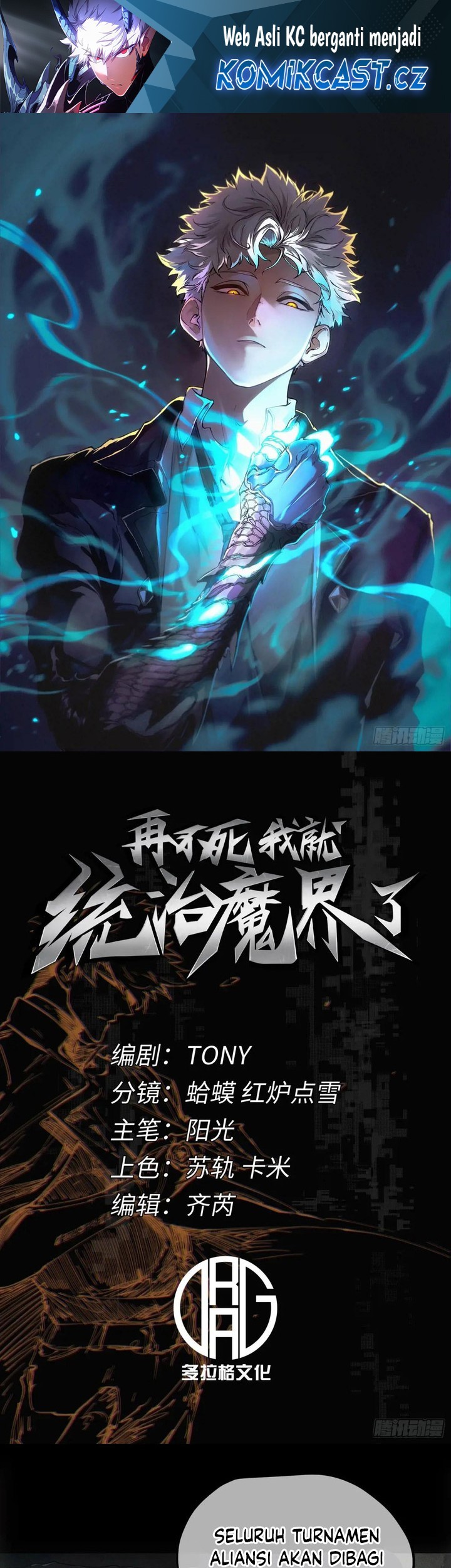 Baca Manhua If I Don’t Die Soon, I Will Rule The Demon Realm Chapter 49 Gambar 2