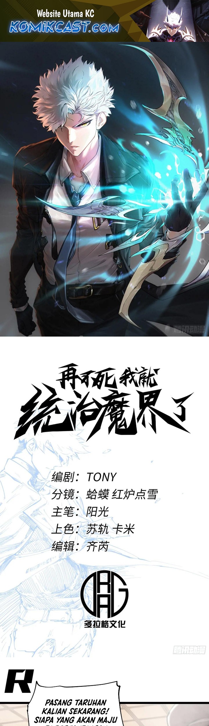 Baca Manhua If I Don’t Die Soon, I Will Rule The Demon Realm Chapter 51 Gambar 2