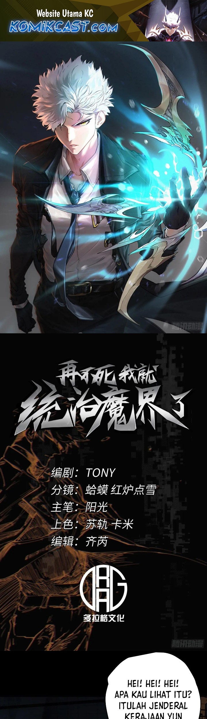 Baca Manhua If I Don’t Die Soon, I Will Rule The Demon Realm Chapter 53 Gambar 2
