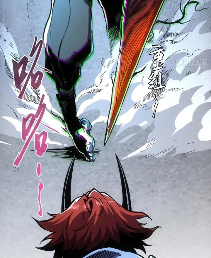 If I Don’t Die Soon, I Will Rule The Demon Realm Chapter 55 Gambar 5