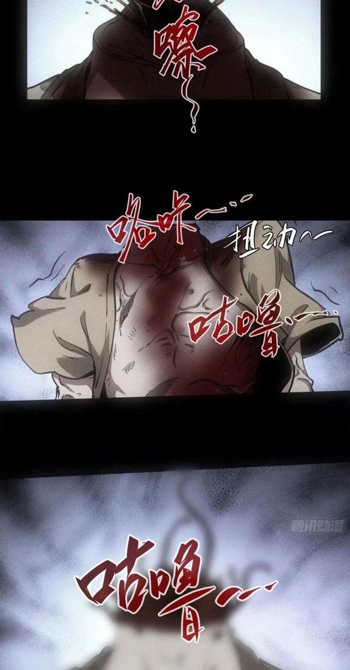 If I Don’t Die Soon, I Will Rule The Demon Realm Chapter 56 Gambar 9