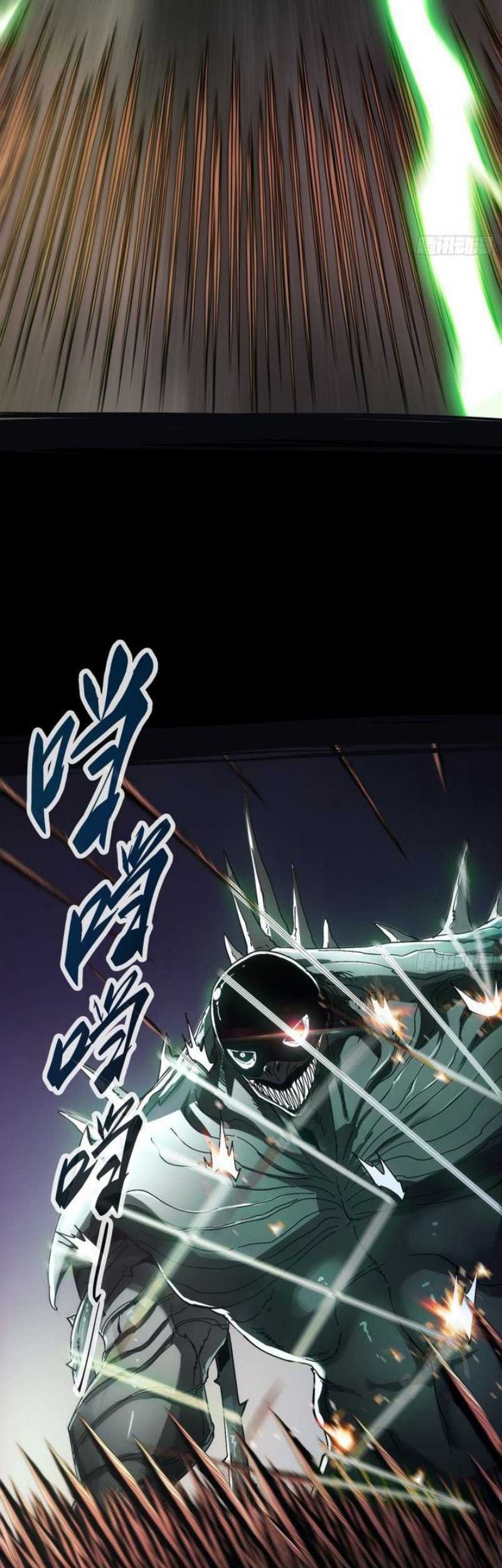 If I Don’t Die Soon, I Will Rule The Demon Realm Chapter 6 Gambar 20