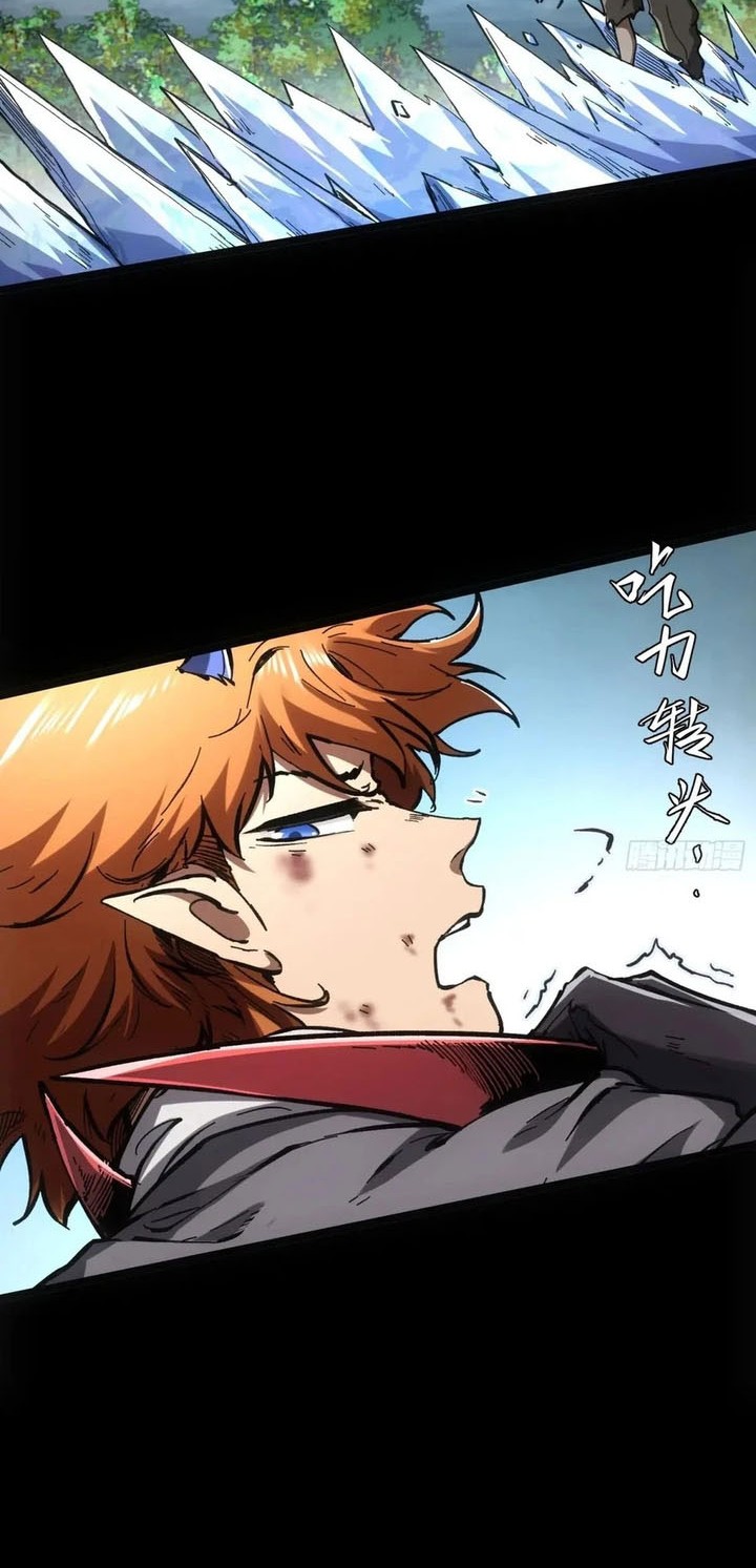 If I Don’t Die Soon, I Will Rule The Demon Realm Chapter 69 Gambar 19