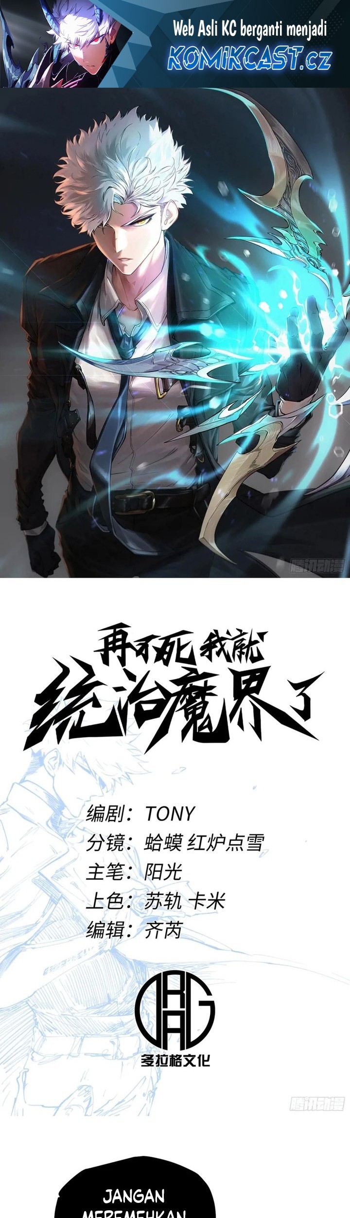 Baca Manhua If I Don’t Die Soon, I Will Rule The Demon Realm Chapter 71 Gambar 2