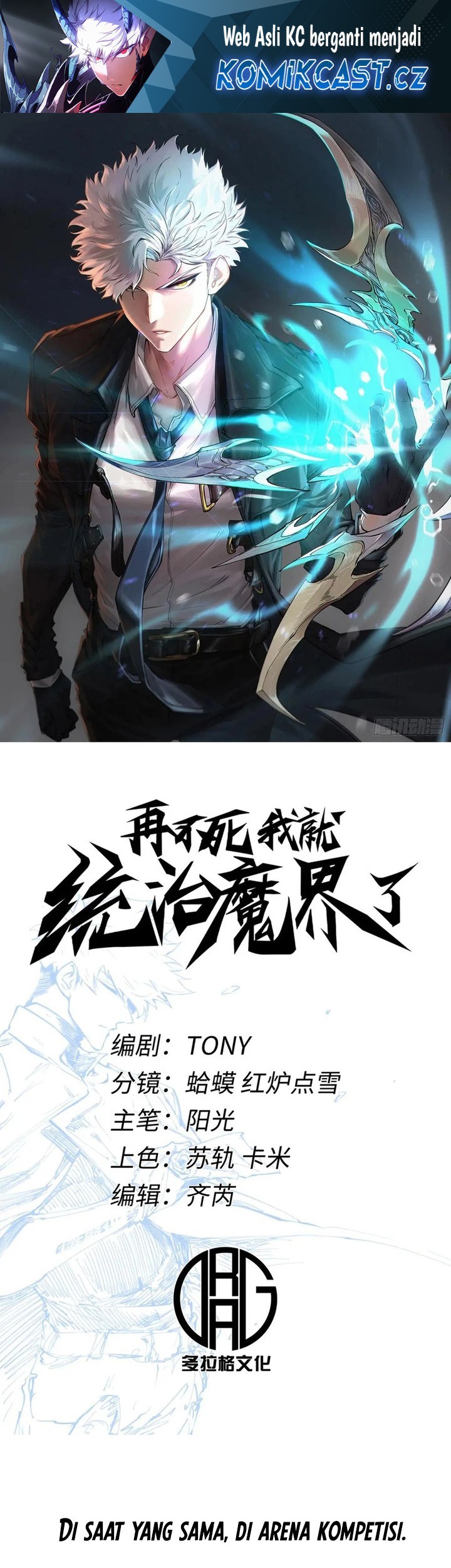 Baca Manhua If I Don’t Die Soon, I Will Rule The Demon Realm Chapter 72 Gambar 2
