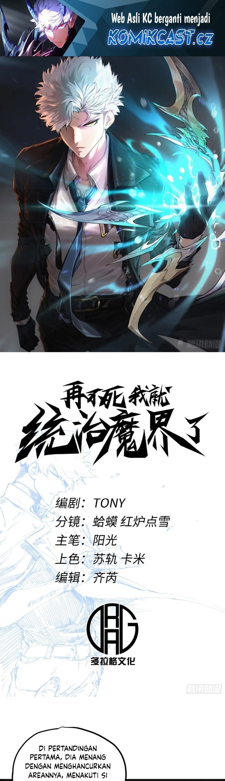 Baca Manhua If I Don’t Die Soon, I Will Rule The Demon Realm Chapter 77 Gambar 2