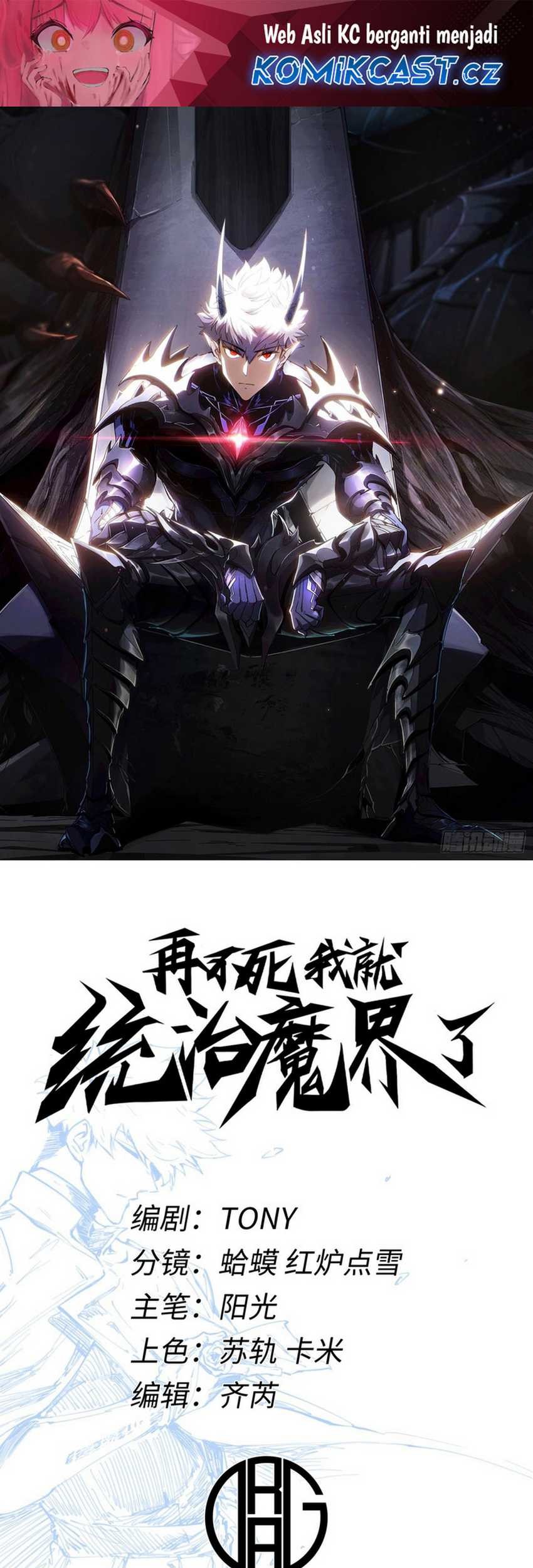 Baca Manhua If I Don’t Die Soon, I Will Rule The Demon Realm Chapter 8 Gambar 2