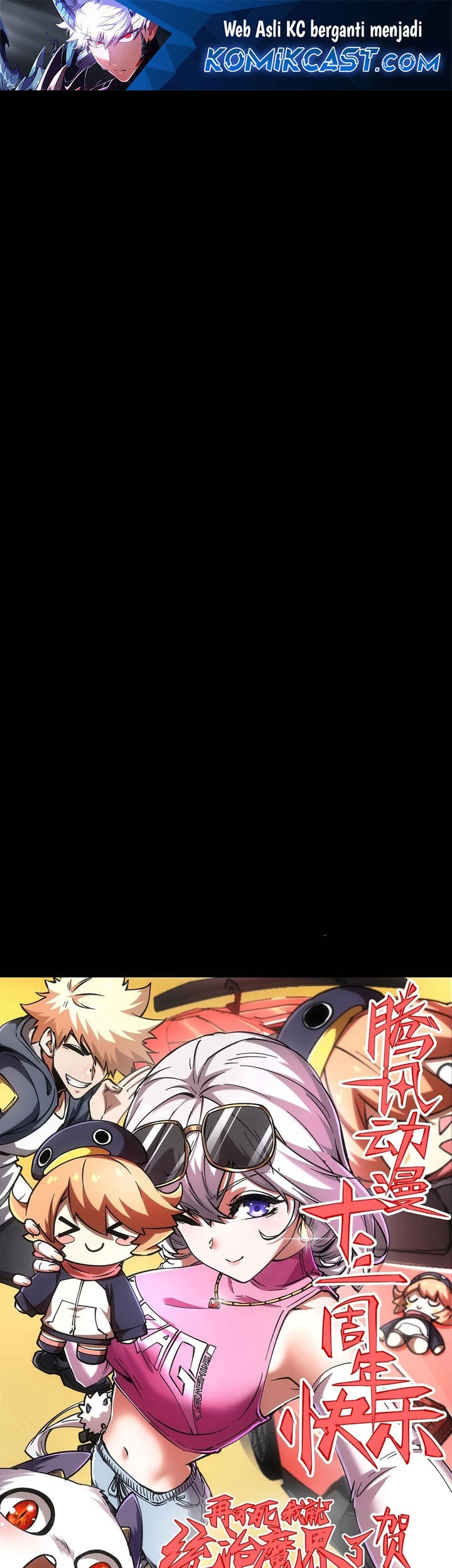 Baca Manhua If I Don’t Die Soon, I Will Rule The Demon Realm Chapter 84 Gambar 2