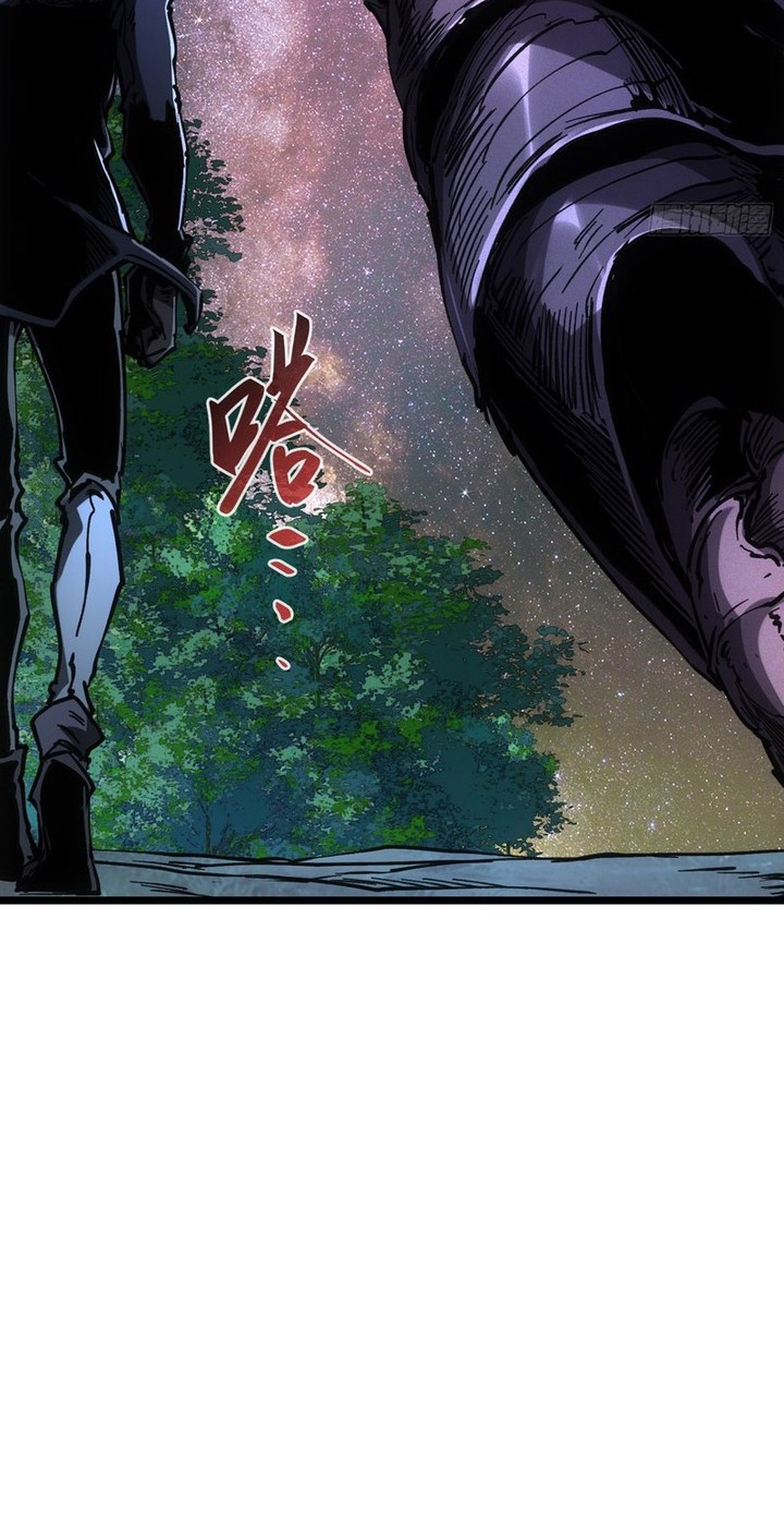 If I Don’t Die Soon, I Will Rule The Demon Realm Chapter 93 Gambar 11