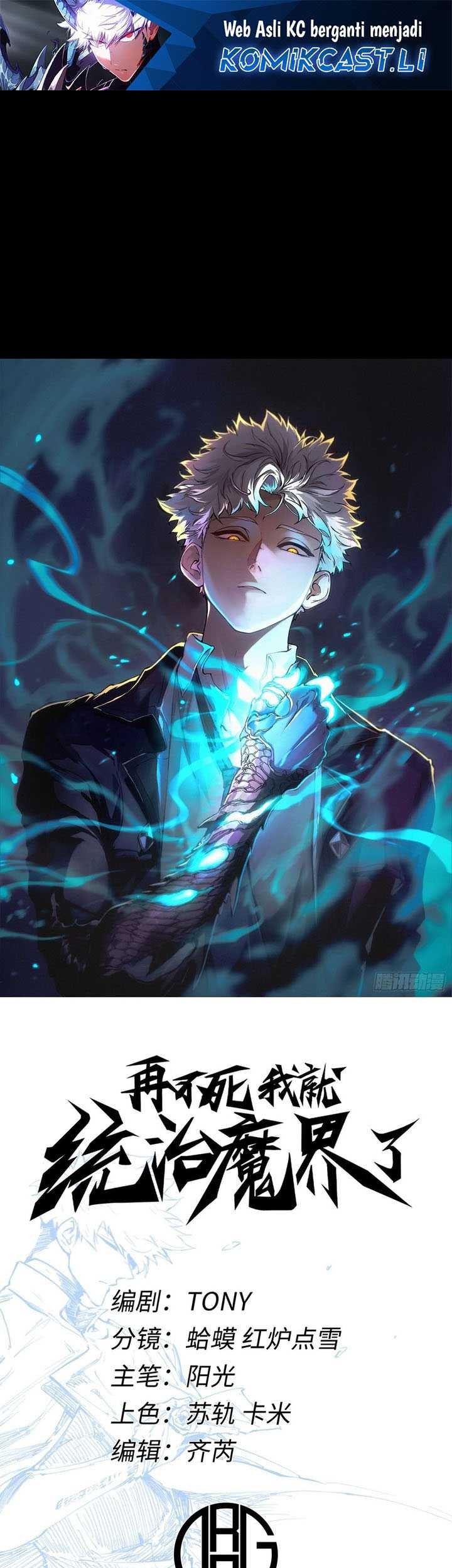Baca Manhua If I Don’t Die Soon, I Will Rule The Demon Realm Chapter 96 Gambar 2