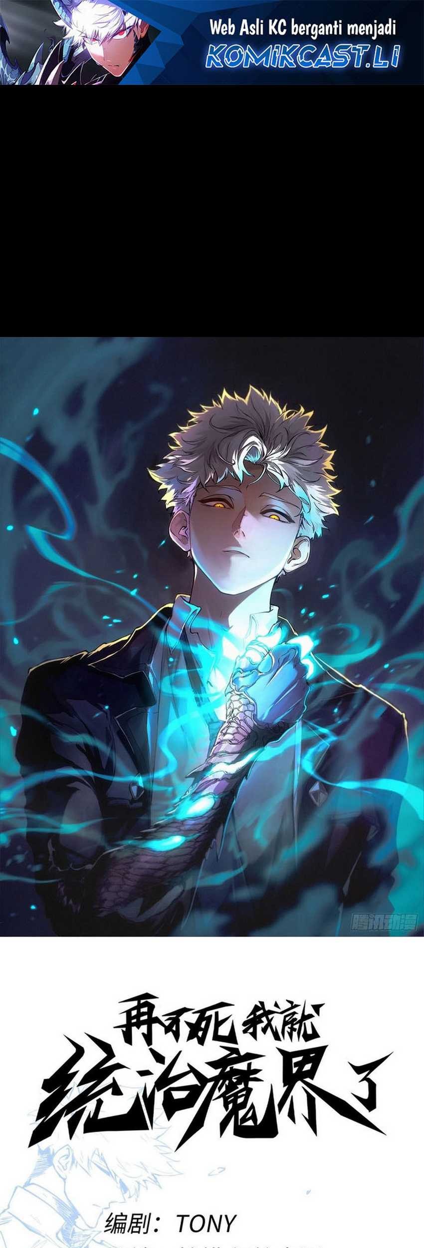 Baca Manhua If I Don’t Die Soon, I Will Rule The Demon Realm Chapter 97 Gambar 2