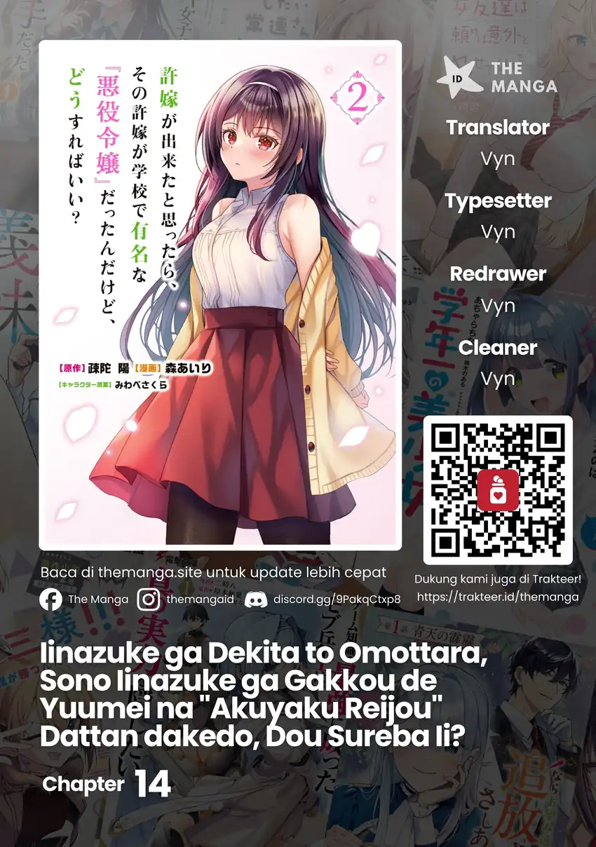 Komik Iinazuke ga Dekita to Omottara, Sono Iinazuke ga Gakkou de Yuumei na “Akuyaku Reijou” Dattan dakedo, Dou Sureba Ii? Chapter 14 gambar 1