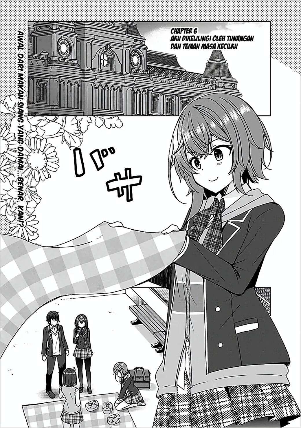 Baca Manga Iinazuke ga Dekita to Omottara, Sono Iinazuke ga Gakkou de Yuumei na “Akuyaku Reijou” Dattan dakedo, Dou Sureba Ii? Chapter 6 Gambar 2