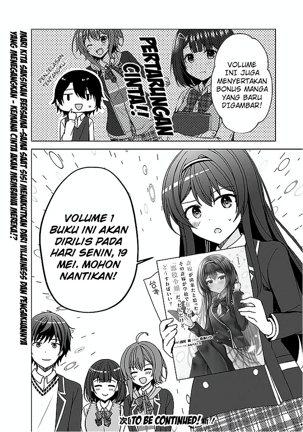 Iinazuke ga Dekita to Omottara, Sono Iinazuke ga Gakkou de Yuumei na “Akuyaku Reijou” Dattan dakedo, Dou Sureba Ii? Chapter 6 Gambar 32