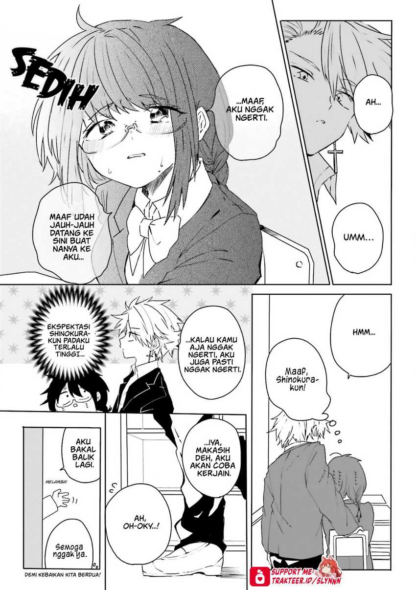 Iincho to Furyou-kun Chapter 1 Gambar 7