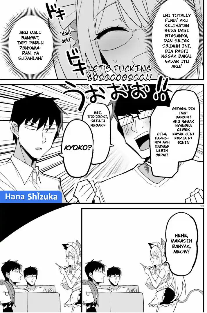 Iinchou Desu ga Furyou ni Naru Hodo Koi Shitemasu! Chapter 4 Gambar 20